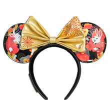 Load image into Gallery viewer, Year of the Rabbit Lunar New Year 2023 Loungefly Ear Headband
